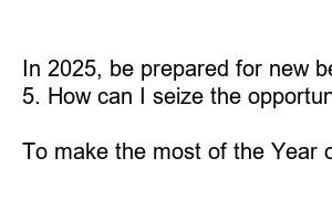 삼재띠 대박띠 2025년