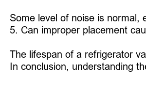냉장고 소음 원인